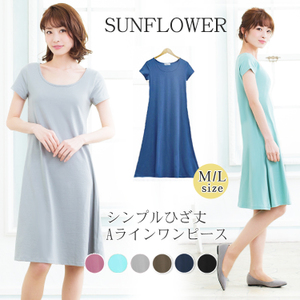 透けないシリーズ・・UV加工半袖ワンピース Aライン ミディアム ひざ丈 シンプル チュニック ラウンドネック 夏 無地 マキシワンピ 春ワンピース ワンピロング レディース ワンピース
