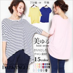 【即納&在庫限り】シンプルTシャツ & 裏起毛カットソー 【送料無料】74万枚販売!年間ランキング2位! カットソー Vネック トップス ドルマンスリー