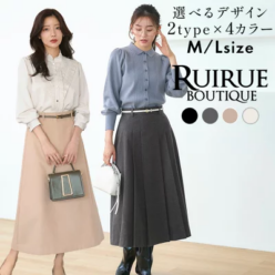 2025秋冬新作 レディース スカート ボトムス Aラインスカート プリーツスカート