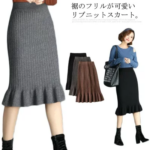 【早い者勝ち★300円Offクーポン】スカート レディース タイトスカート ひざ丈 【早い者勝ち★300円Offクーポン】スカート レディース タイトスカート ひざ丈