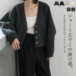 【クーポン利用で10%OFF】\人気NO.1カーディガンが今年も登場!/ 【クーポン利用で10%OFF】\人気NO.1カーディガンが今年も登場!/