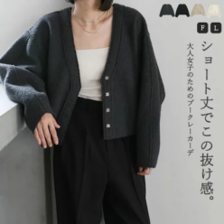 【クーポン利用で10%OFF】\人気NO.1カーディガンが今年も登場!/