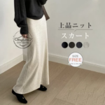 スカート 秋冬 ニットスカート タイト レディース 無地 タイトスカート 厚手 スカート 秋冬 ニットスカート タイト レディース 無地 タイトスカート 厚手
