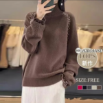 【超目玉商品】新作ニット秋冬 レディース ニット 秋冬ニット 大人トップス 【超目玉商品】新作ニット秋冬 レディース ニット 秋冬ニット 大人トップス