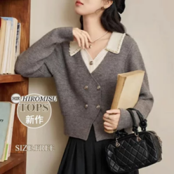 【超目玉商品】新作ニット冬 レディースカーディガン ニットアウター 秋冬レディースセーター