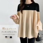 トップス レディース 秋 春 長袖 プリーツ 切り替え トップス チュニック レイヤード風 重ね着