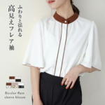 【60％OFFクーポン対象】ブラウス フレア袖 バイカラー 5分袖 トップス 上品