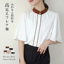 【60%OFFクーポン対象】ブラウス フレア袖 バイカラー 5分袖 トップス 上品