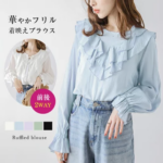【半額クーポン対象】ブラウス 2way 長袖 トップス フリル 透け感 レディース