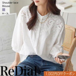 【2/19(木)20時迄クーポンで2997円】 『着映える肩レース』 トップス レディース チュニック