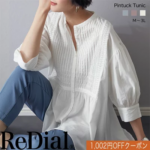 【2/19(木)20時までクーポンで3997円】 『高見えピンタック』 トップス