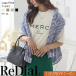 【2/19(木)20時までクーポンで2997円!!】 『大人のロゴT』 トップス レディース チュニック