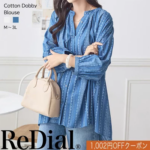 【2/19(木)20時までクーポンで3997円!!】 『春映えビンテージ』 トップス